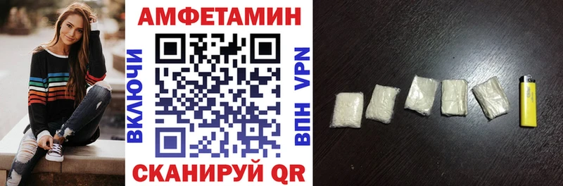 АМФЕТАМИН Premium  KRAKEN ССЫЛКА  Артём 
