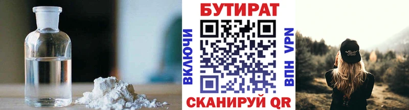 даркнет сайт  Артём  БУТИРАТ буратино 