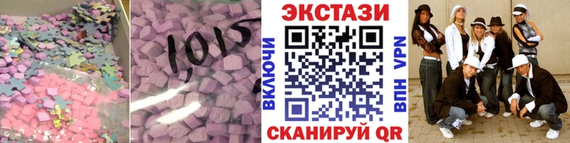ЭКСТАЗИ Punisher  наркота  Артём 