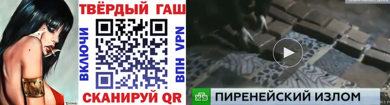 ГАШ Изолятор  продажа наркотиков  Артём 