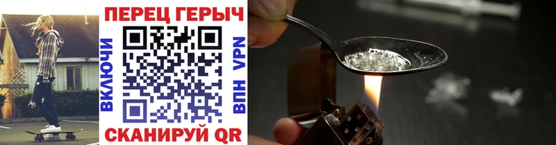 ОМГ ОМГ ССЫЛКА  Артём  Героин Heroin 