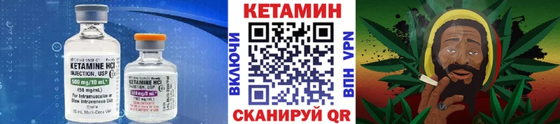 КЕТАМИН VHQ  Артём 