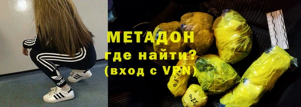 COCAINE Гусев
