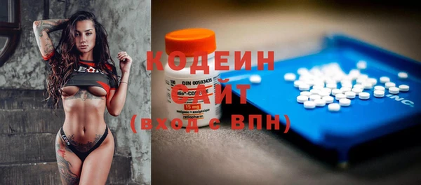 гашиш Гусиноозёрск