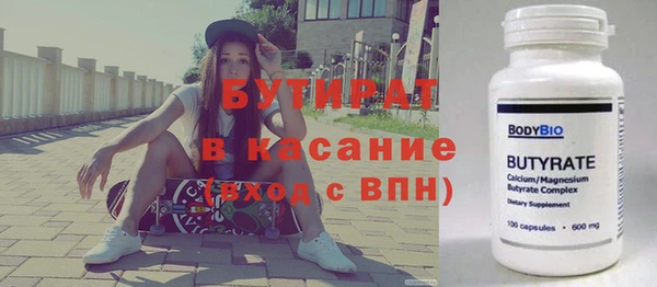 гашиш Гусиноозёрск