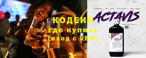 COCAINE Гусев