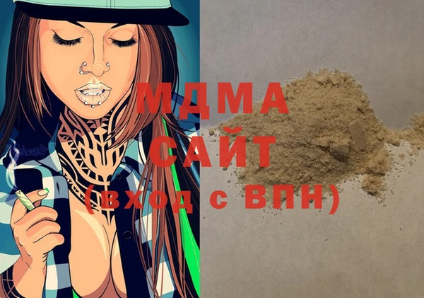 COCAINE Гусев