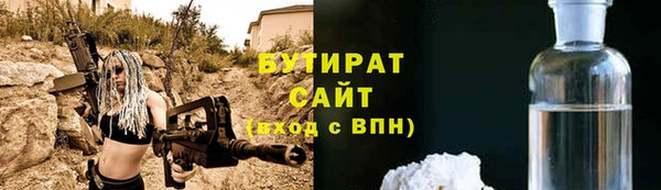 прущие грибы Гусь-Хрустальный