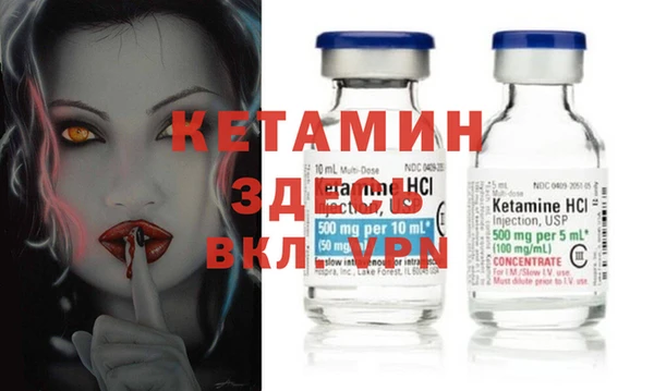 гашиш Гусиноозёрск