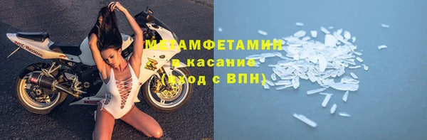 COCAINE Гусев