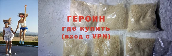 прущие грибы Гусь-Хрустальный