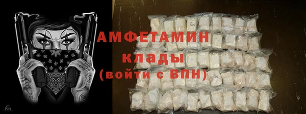 COCAINE Гусев