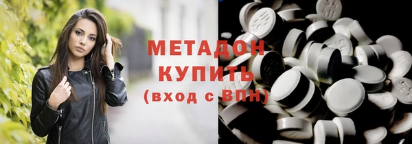 COCAINE Гусев