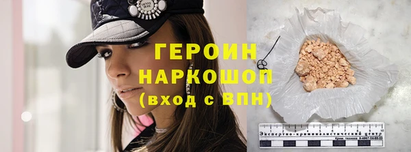 прущие грибы Гусь-Хрустальный