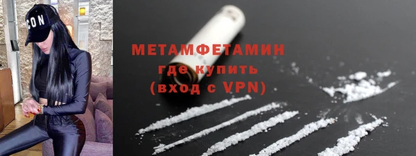 гашиш Гусиноозёрск