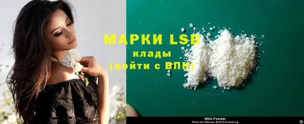 гашиш Гусиноозёрск