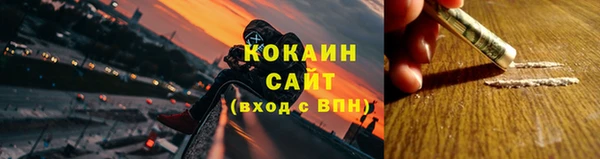 гашиш Гусиноозёрск