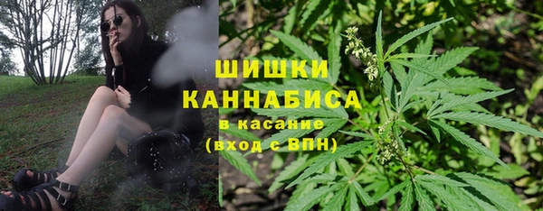 гашиш Гусиноозёрск