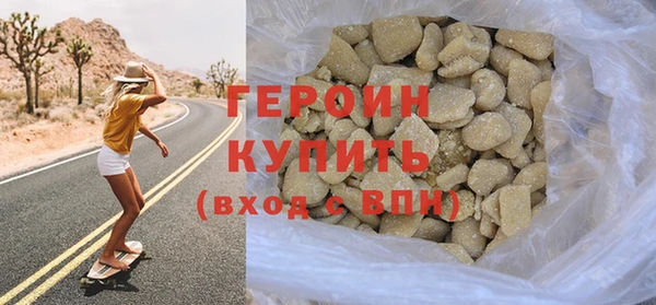 гашиш Гусиноозёрск