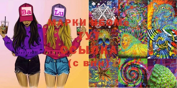гашиш Гусиноозёрск