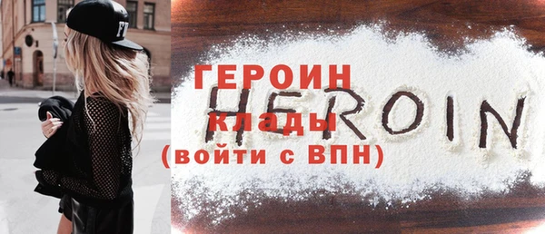 прущие грибы Гусь-Хрустальный