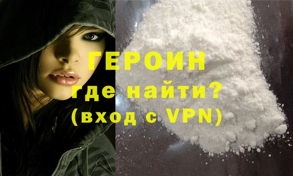 COCAINE Гусев