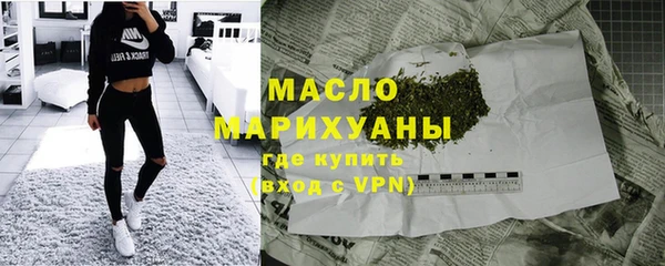 гашиш Гусиноозёрск