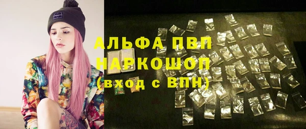 гашиш Гусиноозёрск