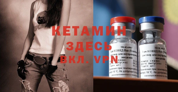 COCAINE Гусев