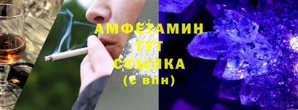 COCAINE Гусев