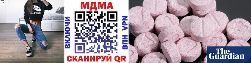 блэк спрут   Артём  MDMA кристаллы 