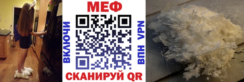 где продают наркотики  kraken как зайти  МЯУ-МЯУ мука  Артём 