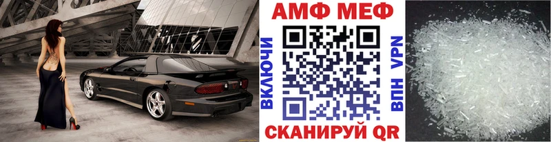 маркетплейс как зайти  где найти   kraken онион  Артём  МЕТАМФЕТАМИН винт 