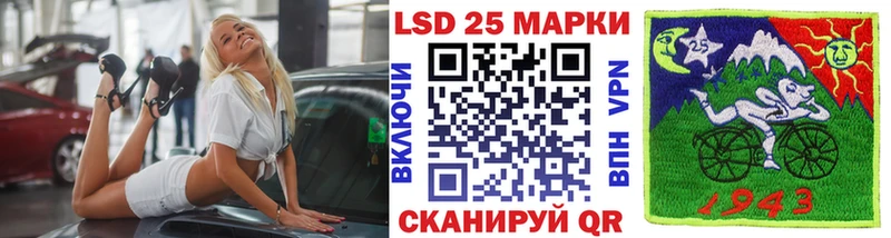 Марки NBOMe 1,5мг Артём